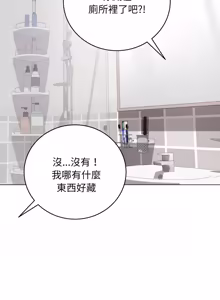 Page 25 of 冲刺重考班 | 衝刺重考班 1-66 - preview thumbnail
