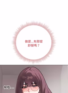 Page 258 of 冲刺重考班 | 衝刺重考班 1-66 - preview thumbnail