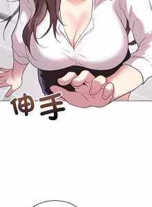 Page 26 of 冲刺重考班 | 衝刺重考班 1-66 - preview thumbnail