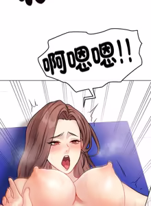 Page 267 of 冲刺重考班 | 衝刺重考班 1-66 - preview thumbnail
