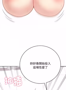 Page 269 of 冲刺重考班 | 衝刺重考班 1-66 - preview thumbnail