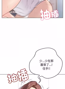 Page 270 of 冲刺重考班 | 衝刺重考班 1-66 - preview thumbnail