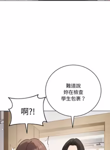Page 27 of 冲刺重考班 | 衝刺重考班 1-66 - preview thumbnail