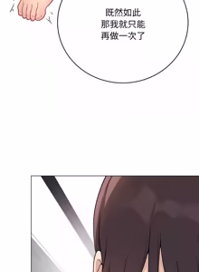 Page 273 of 冲刺重考班 | 衝刺重考班 1-66 - preview thumbnail