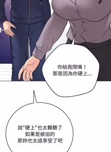 Page 279 of 冲刺重考班 | 衝刺重考班 1-66 - preview thumbnail