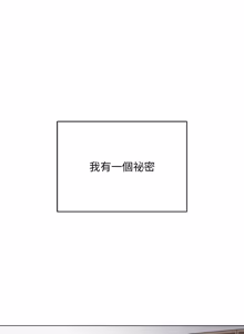 Page 3 of 冲刺重考班 | 衝刺重考班 1-66 - preview thumbnail