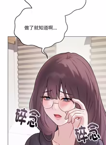 Page 302 of 冲刺重考班 | 衝刺重考班 1-66 - preview thumbnail