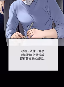Page 309 of 冲刺重考班 | 衝刺重考班 1-66 - preview thumbnail