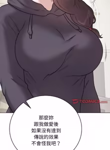 Page 313 of 冲刺重考班 | 衝刺重考班 1-66 - preview thumbnail