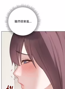Page 330 of 冲刺重考班 | 衝刺重考班 1-66 - preview thumbnail