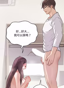 Page 334 of 冲刺重考班 | 衝刺重考班 1-66 - preview thumbnail