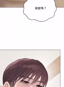 Page 335 of 冲刺重考班 | 衝刺重考班 1-66 - preview thumbnail