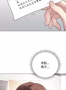 Page 36 of 冲刺重考班 | 衝刺重考班 1-66 - preview thumbnail