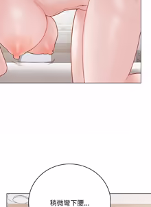 Page 362 of 冲刺重考班 | 衝刺重考班 1-66 - preview thumbnail