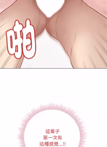 Page 370 of 冲刺重考班 | 衝刺重考班 1-66 - preview thumbnail