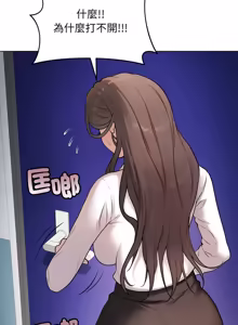 Page 38 of 冲刺重考班 | 衝刺重考班 1-66 - preview thumbnail