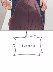 Page 386 of 冲刺重考班 | 衝刺重考班 1-66 - preview thumbnail