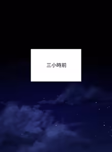 Page 40 of 冲刺重考班 | 衝刺重考班 1-66 - preview thumbnail