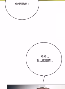 Page 405 of 冲刺重考班 | 衝刺重考班 1-66 - preview thumbnail
