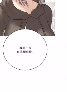 Page 407 of 冲刺重考班 | 衝刺重考班 1-66 - preview thumbnail