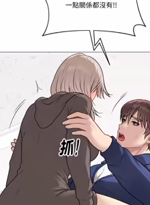Page 408 of 冲刺重考班 | 衝刺重考班 1-66 - preview thumbnail