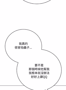 Page 415 of 冲刺重考班 | 衝刺重考班 1-66 - preview thumbnail