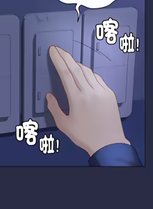 Page 419 of 冲刺重考班 | 衝刺重考班 1-66 - preview thumbnail