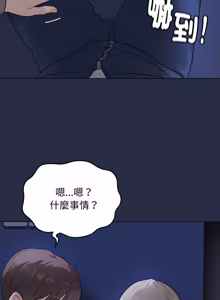 Page 424 of 冲刺重考班 | 衝刺重考班 1-66 - preview thumbnail