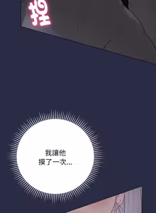 Page 432 of 冲刺重考班 | 衝刺重考班 1-66 - preview thumbnail