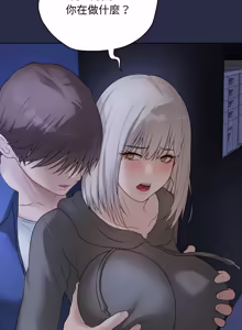 Page 433 of 冲刺重考班 | 衝刺重考班 1-66 - preview thumbnail
