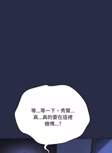 Page 440 of 冲刺重考班 | 衝刺重考班 1-66 - preview thumbnail