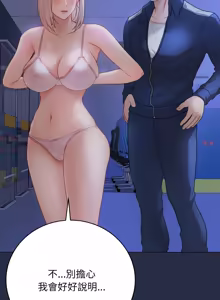 Page 445 of 冲刺重考班 | 衝刺重考班 1-66 - preview thumbnail