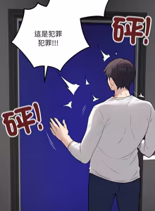 Page 45 of 冲刺重考班 | 衝刺重考班 1-66 - preview thumbnail