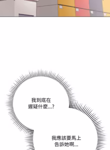 Page 453 of 冲刺重考班 | 衝刺重考班 1-66 - preview thumbnail
