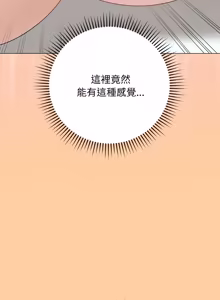 Page 456 of 冲刺重考班 | 衝刺重考班 1-66 - preview thumbnail