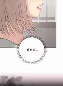 Page 462 of 冲刺重考班 | 衝刺重考班 1-66 - preview thumbnail