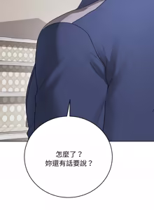 Page 465 of 冲刺重考班 | 衝刺重考班 1-66 - preview thumbnail