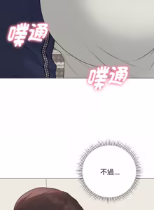Page 468 of 冲刺重考班 | 衝刺重考班 1-66 - preview thumbnail
