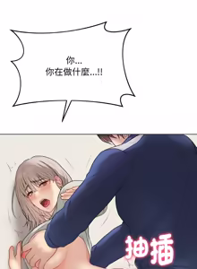 Page 483 of 冲刺重考班 | 衝刺重考班 1-66 - preview thumbnail