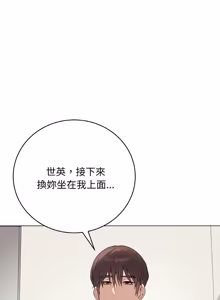 Page 487 of 冲刺重考班 | 衝刺重考班 1-66 - preview thumbnail