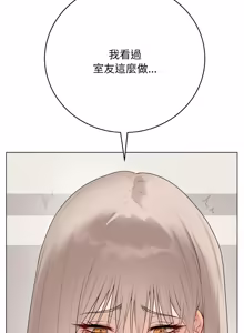 Page 488 of 冲刺重考班 | 衝刺重考班 1-66 - preview thumbnail