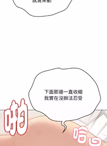 Page 492 of 冲刺重考班 | 衝刺重考班 1-66 - preview thumbnail