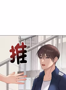 Page 499 of 冲刺重考班 | 衝刺重考班 1-66 - preview thumbnail