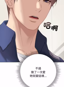 Page 501 of 冲刺重考班 | 衝刺重考班 1-66 - preview thumbnail