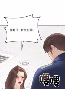 Page 514 of 冲刺重考班 | 衝刺重考班 1-66 - preview thumbnail