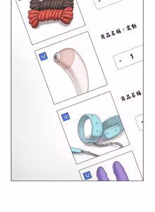 Page 515 of 冲刺重考班 | 衝刺重考班 1-66 - preview thumbnail
