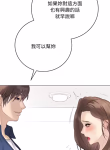 Page 516 of 冲刺重考班 | 衝刺重考班 1-66 - preview thumbnail