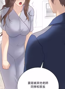 Page 517 of 冲刺重考班 | 衝刺重考班 1-66 - preview thumbnail