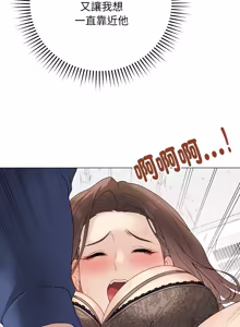 Page 522 of 冲刺重考班 | 衝刺重考班 1-66 - preview thumbnail