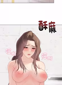 Page 526 of 冲刺重考班 | 衝刺重考班 1-66 - preview thumbnail